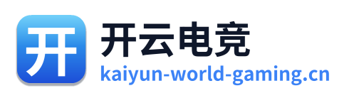 开云电竞